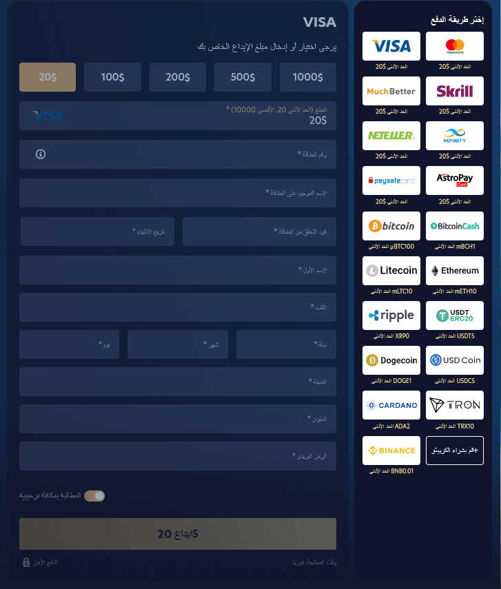 وسائل الدفع Lucky Dreams